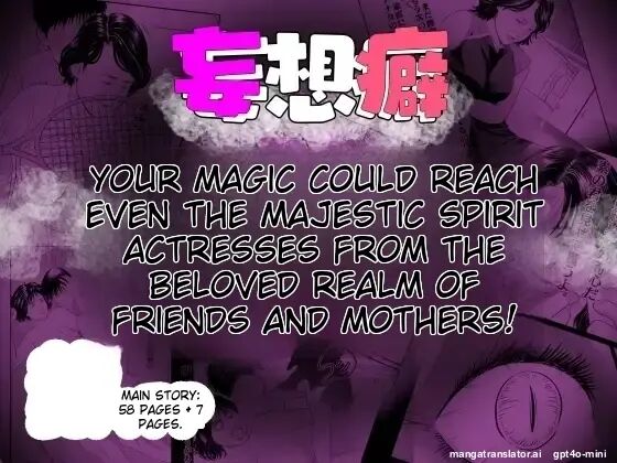 Delusional Chapter 1000 Page 1